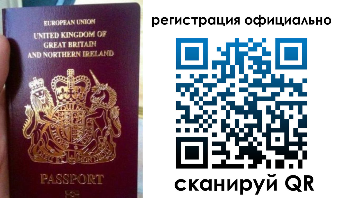 прописка поиск в Уфе